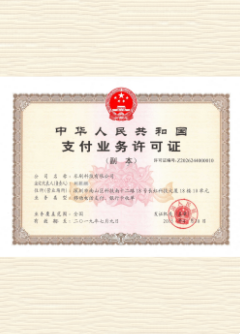 来凤荣誉证书